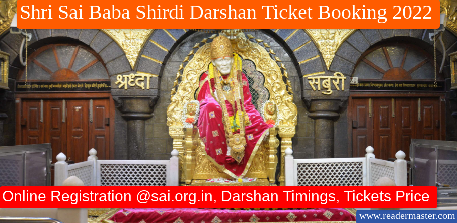 Shri Sai Baba Shirdi Darshan Ticket Booking 2022