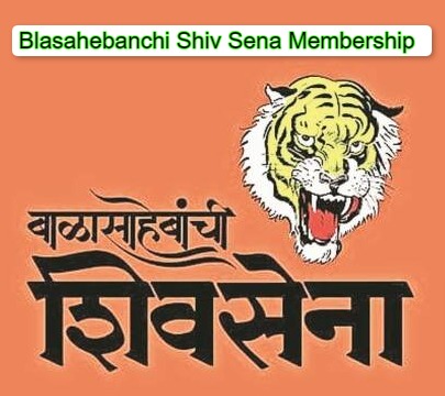 Balasahebanchi Shiv Sena-Membership Join Online