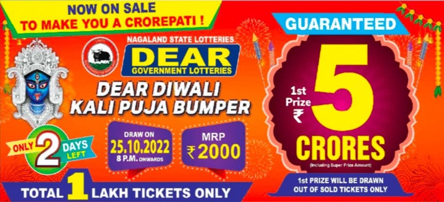 Dear Diwali Kali Puja Bumper 25.10.2022 Draw Result 8PM Live