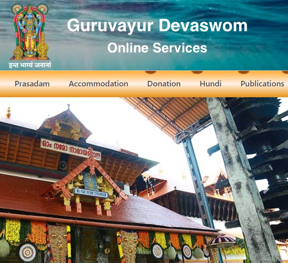 Guruvayur-Devaswom-Temple-Registration Online