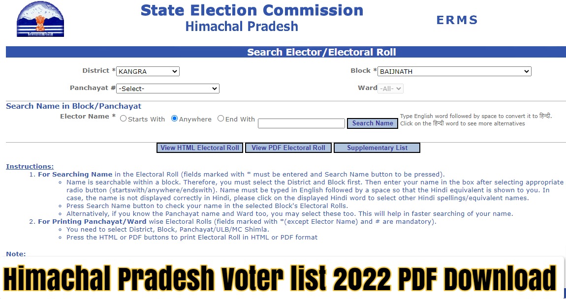 HP Voter List 2022 PDF Download