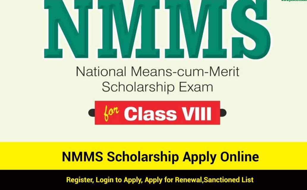 NMMS Application Form 2022-23 for Scholarship Exam
