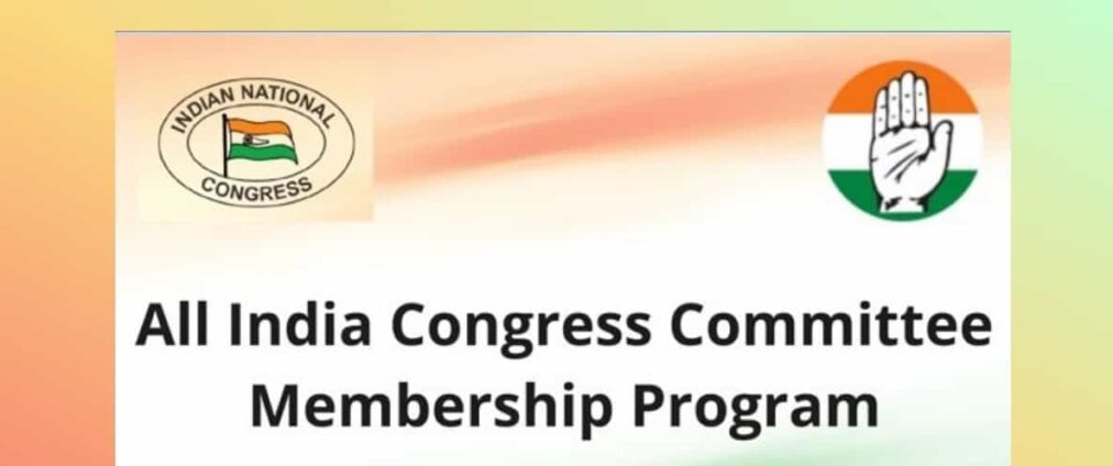 Indian National Congress Membership Program - Join INC
