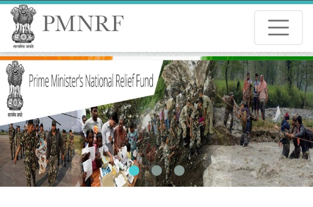 Prime Minister National Relief Fund Application Form