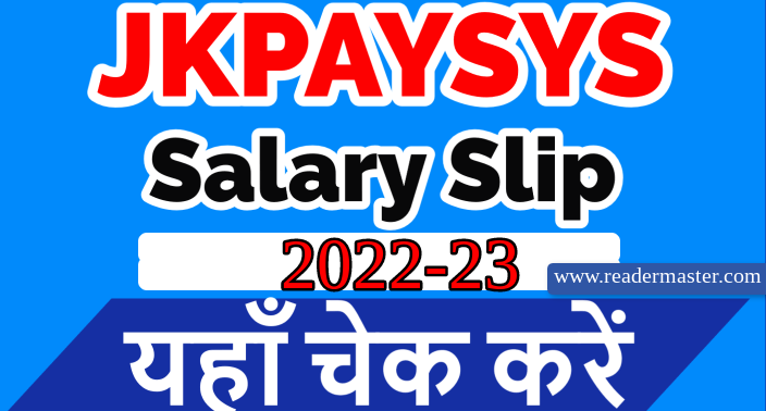 JKPAYSYS Salary Slip 2022-23