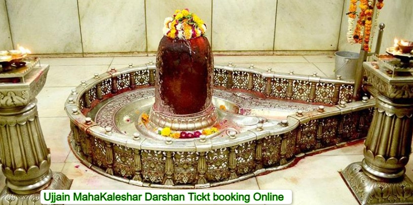 Ujjain Mahakaleshwar Darshan Ticket Booking Online