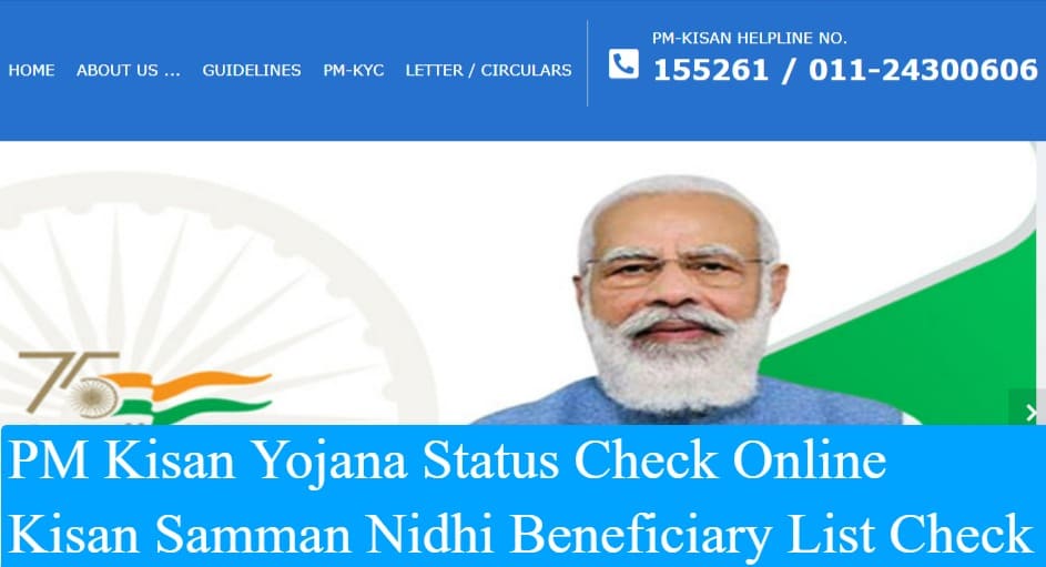 PM-Kisan-Samman-Nidhi-Status-Check-Online-Beneficiary-List