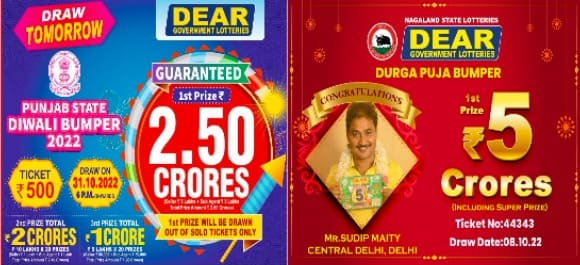 Punjab State Lottery 31.10.2022 Dear Diwali Bumper Draw 6PM Result Today
