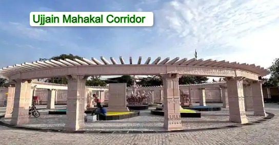 Ujjain Mahakal Corridor