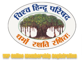 VHP Membership Online Registration
