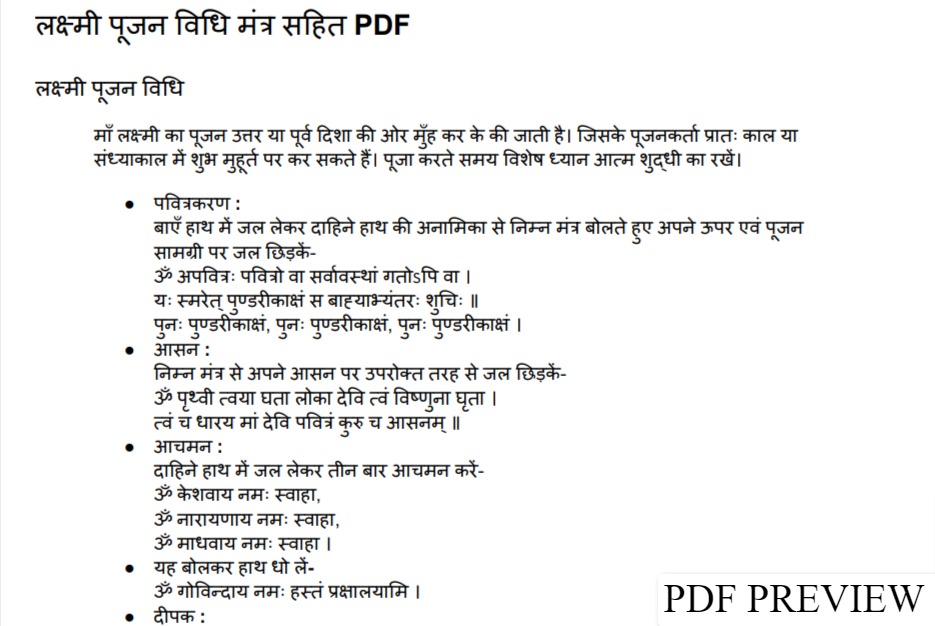 laxmi puja vidhi mantra sahit pdf in hindi