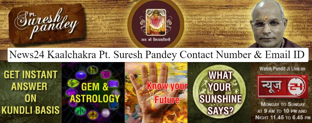 news24 kaalchakra pandit suresh pandey contact number, email id, and address