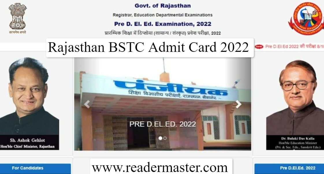 rajasthan-bstc-pre-deled-admit-card-2022-issued-download-link