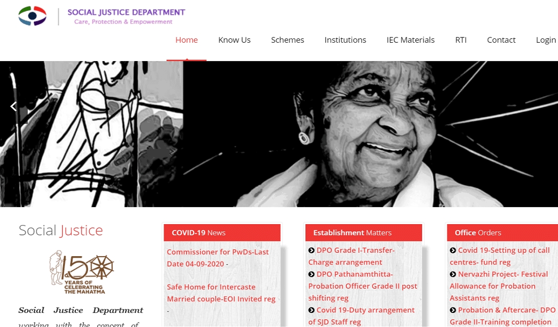 Abhayakiranam Scheme SJD Kerala official website
