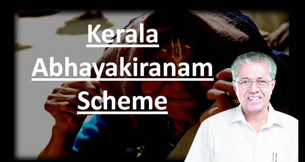 Application Form for Kerala Abhayakiranam Scheme
