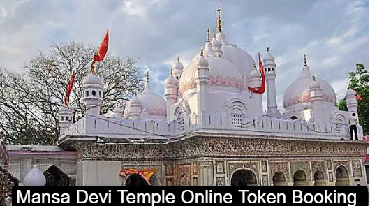Mansa Devi temple Online Token Booking