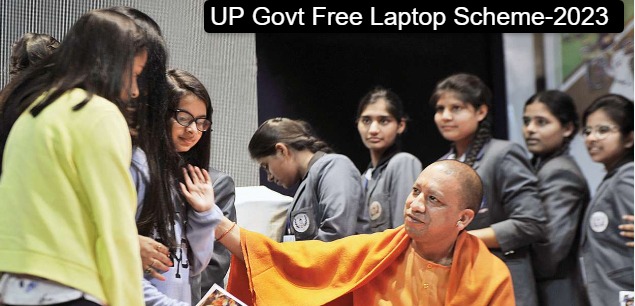 Up Govt Free Laptop Scheme 2023