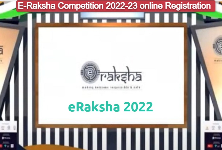 E-Raksha Competition 2022-23 online Registration