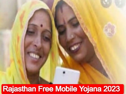 Rajasthan Free Mobile Yojana Apply Online