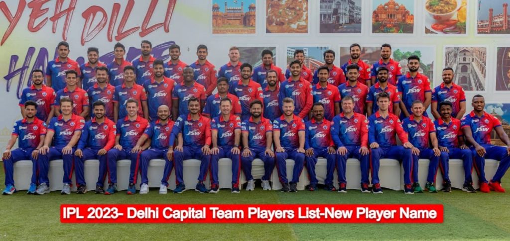 IPL 2023- Delhi Capital Team Players List-New Player Name