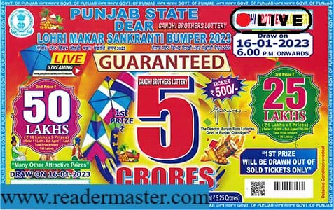 Punjab State Dear Lohri Makar Sankranti Bumper Lottery 16-01-2023 Result Today 6PM LIve