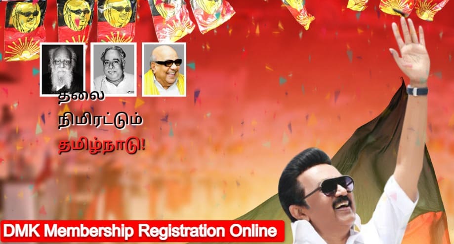 DMK Membership Registration Online