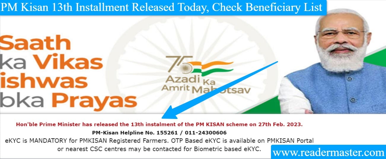 PM Kisan Status pmkisan.gov.in 13th Installment Released Today, Check Beneficiary List