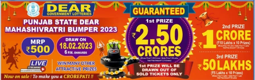 Punjab State Dear Mahashivratri Bumper 18.02.2023 Lottery Result 6PM Draw Today