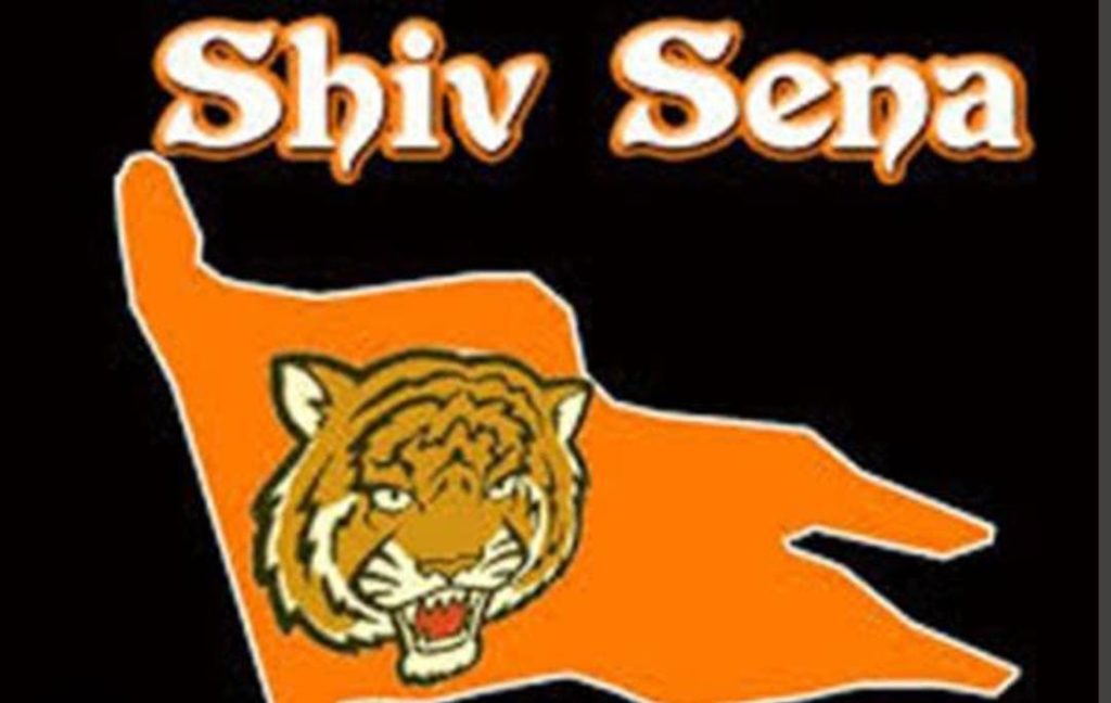 Shiv Sena Membership Drive, How to Become Member, ID Card Download