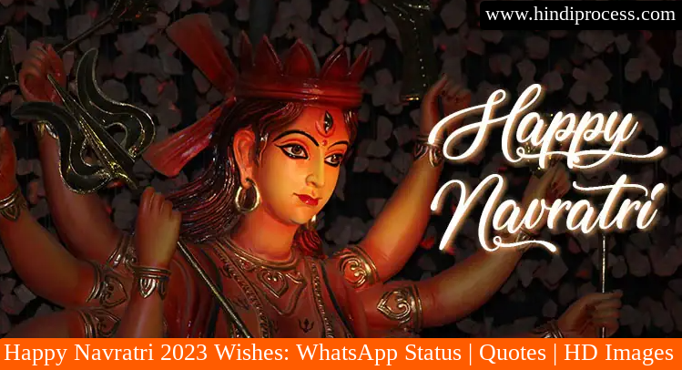 Happy Navratri 2023 Wishes