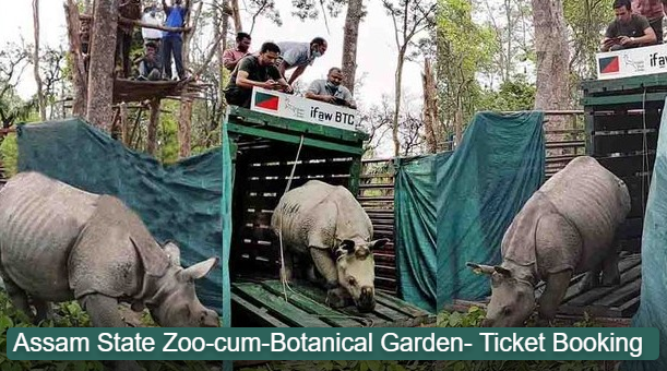 Assam State Zoo-cum-Botanical Garden- Ticket Booking
