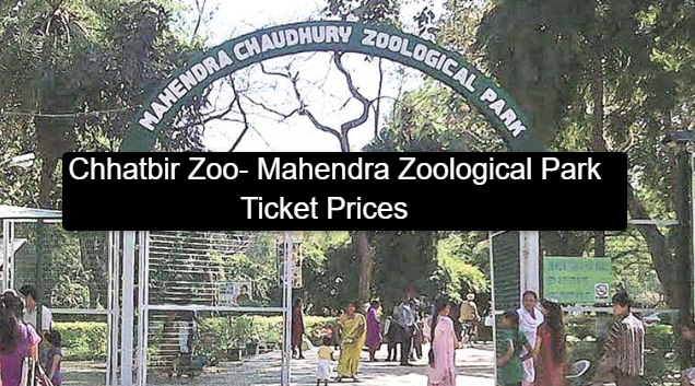 Chhatbir Zoo- Mahendra Zoological Park Ticket Prices