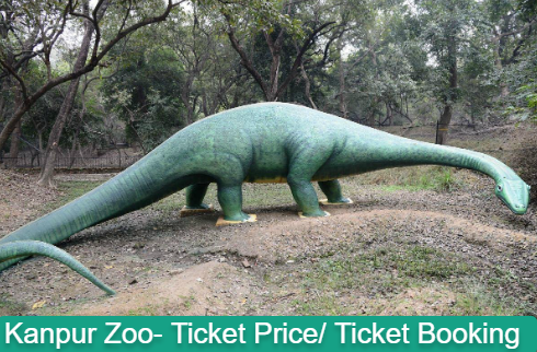 Kanpur Zoo- Ticket Price/ Ticket Booking