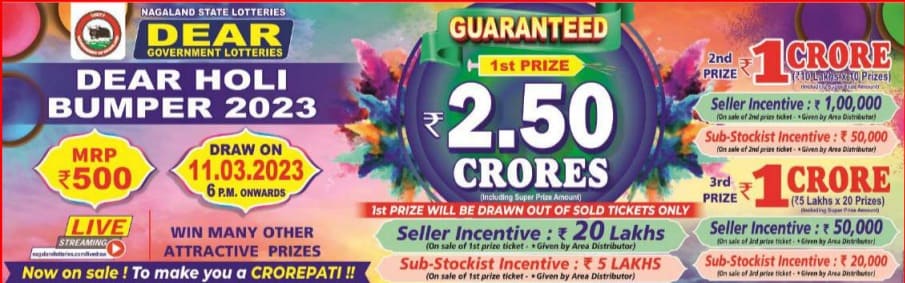 Nagaland State Dear Holi Bumper 11.03.2023 Lottery Result Draw 6PM Today Live