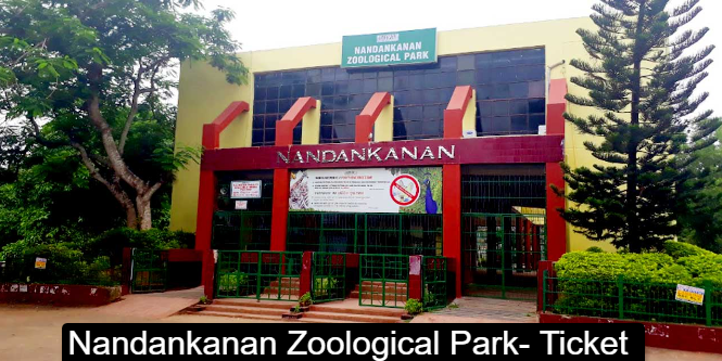 Nandankanan Zoological Park- Ticket