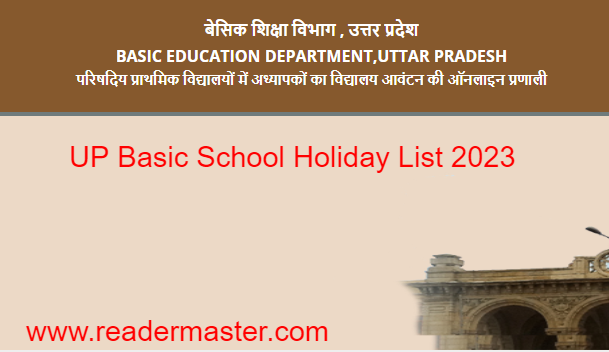 UP Basic School Holiday List PDF Download