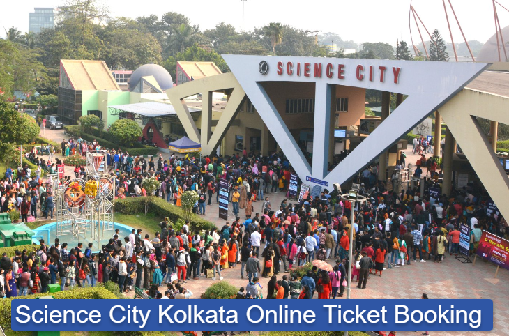 Science City Kolkata Online Ticket Booking