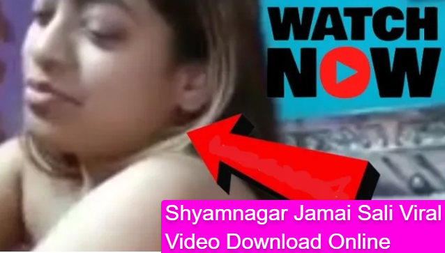 Shyamnagar Viral Jamai Sali Video Download Link, Puja Roy New MMS Leaked Online
