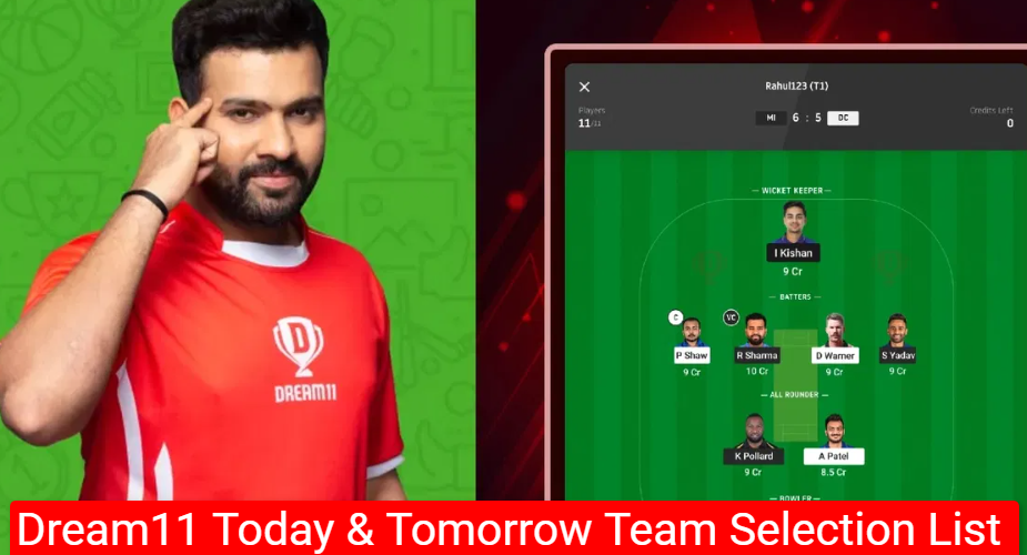 Dream11 Today & Tomorrow Team Selection List, How to choose Captain, VC, WK for Dream11 Team