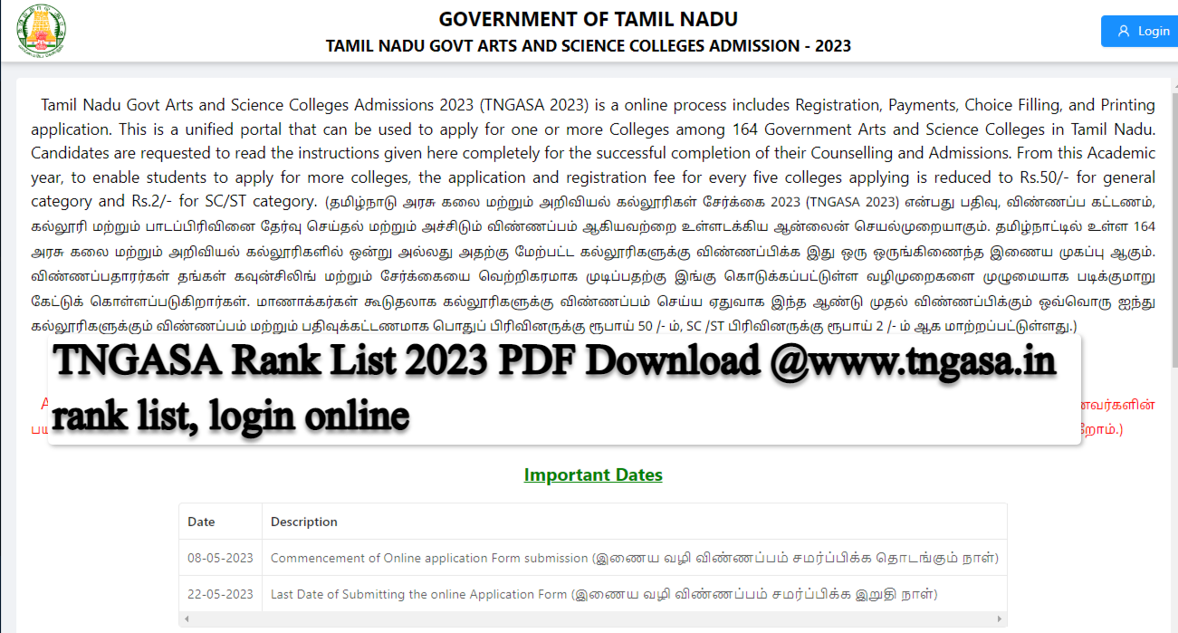 TNGASA Rank List 2023 PDF Download @www.tngasa.in rank list, login online