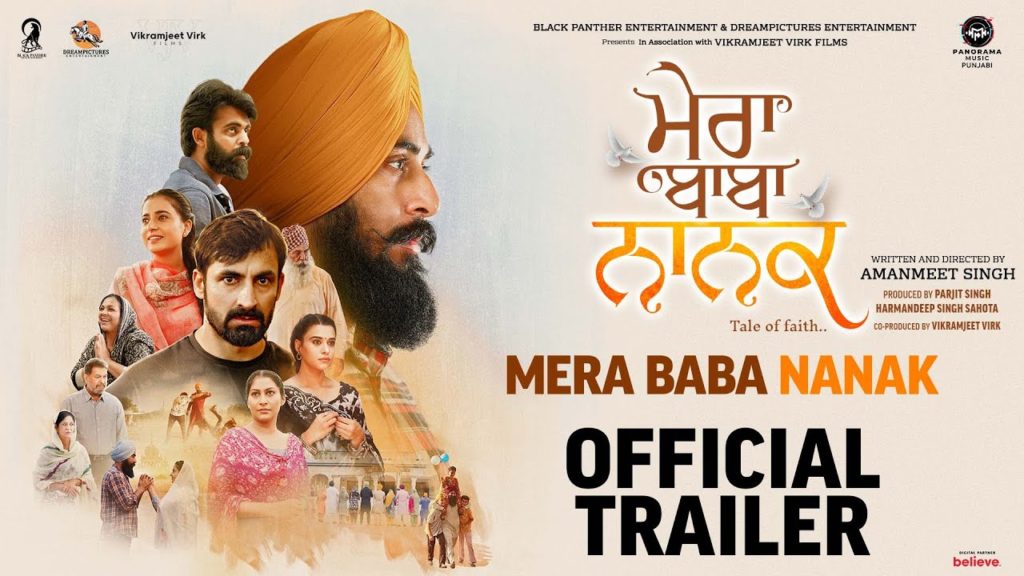 Mera Baba Nanak Movie Download, 720p, 1080p Full HD Punjab-Hindi Filmyzilla, Filmyhit
