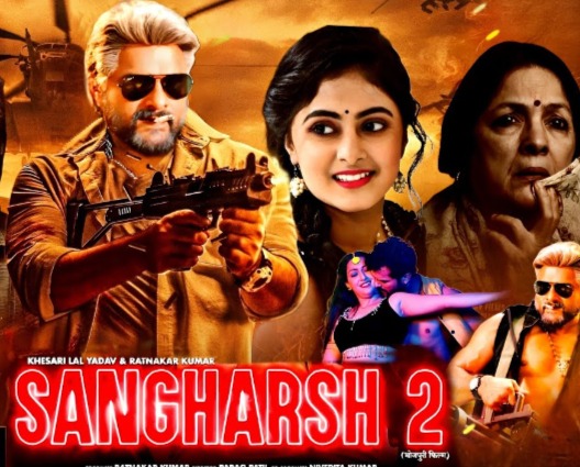 Sangharsh 2 Movie Download Bhojpuri 480p 720p 1080p Full HD [300MB] Filmyzilla Telegram