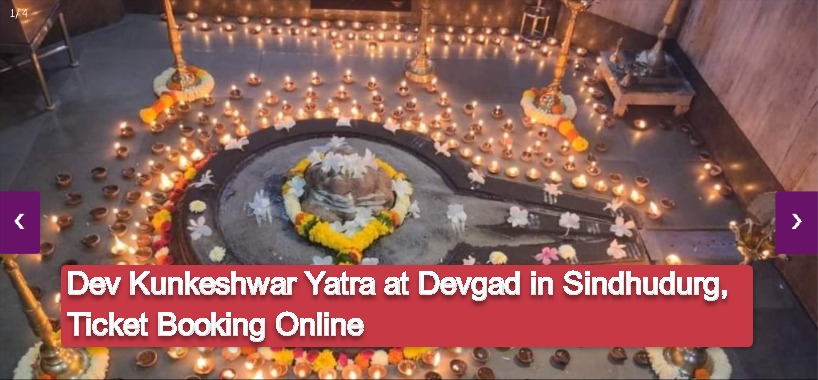 Dev Kunkeshwar Yatra at Devgad in Sindhudurg, Ticket Booking Online & Entry Price