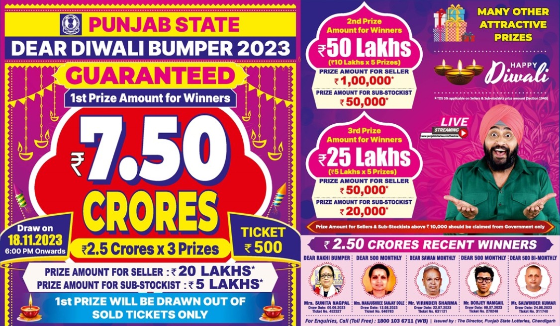 Punjab State Dear Diwali Bumper Lottery 18-11-2023 Result Today 6 PM Draw Live